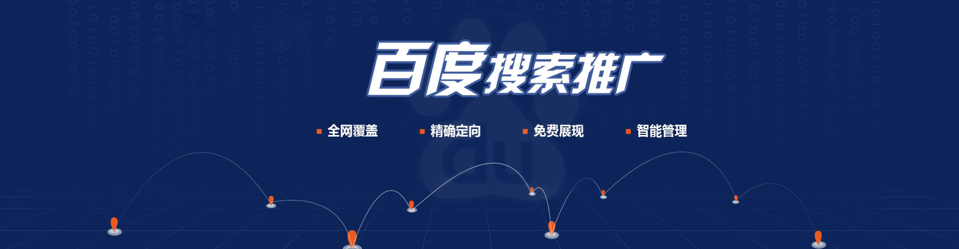 朝阳信息流托管