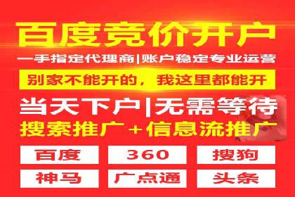 代理开户的便捷流程与成功案例分享