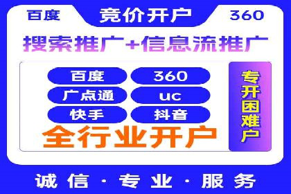 信息流广告的个性化投放策略及效果评估案例