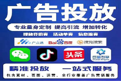 实战案例分享：SEM代运营机构助力企业营销